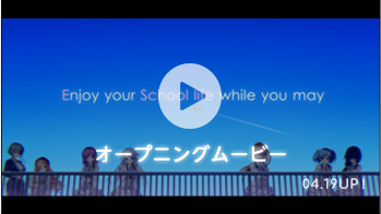 openingmovie