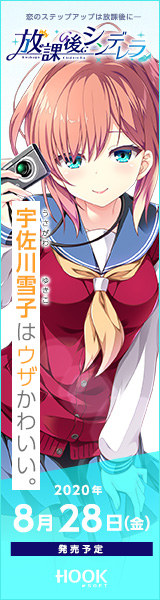 宇佐川雪子_バナー