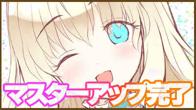 販促イラスト