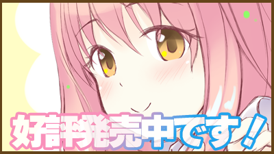 販促イラスト