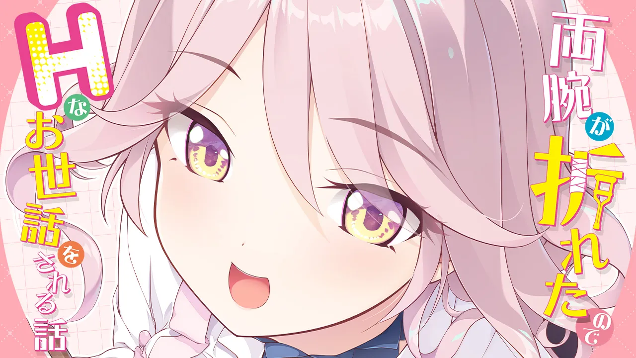 OPムービー
