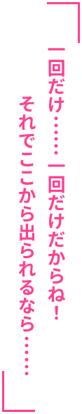 「リクエスト。今食べたいものは？　材料は関係なく。お夕飯、尚道が食べたいもの作ってあげるよ」